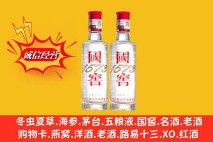 上海高价上门回收国窖酒